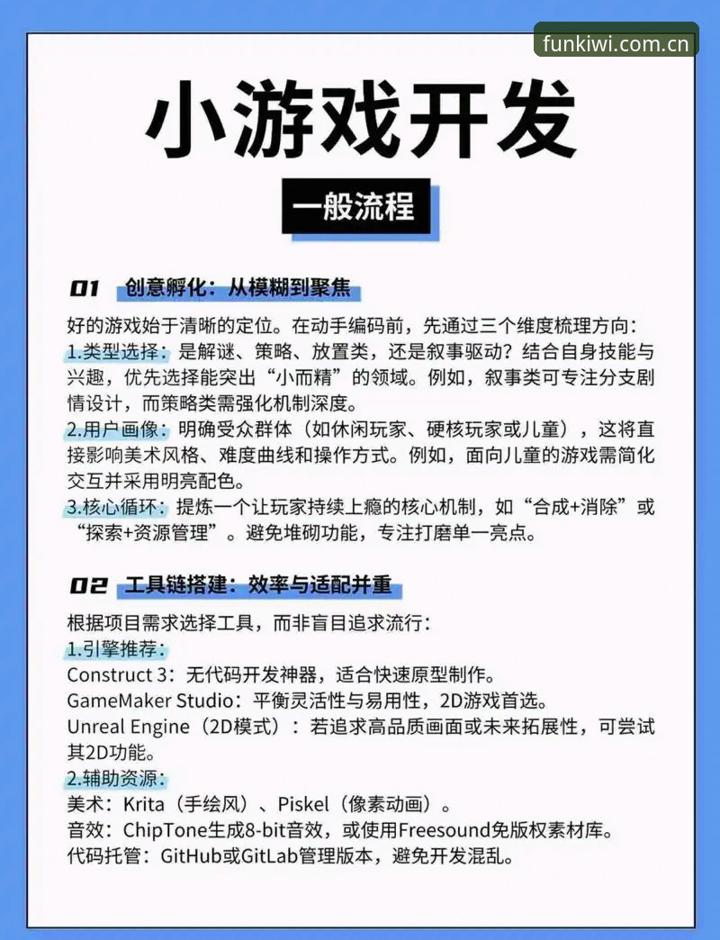 奇异果娱乐游戏使用技巧 奇异果娱乐游戏使用技巧真的能提升体验吗?怎么玩才更高效?
