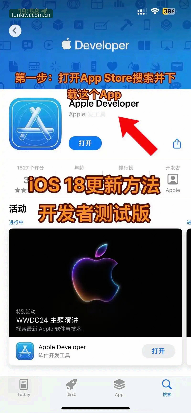掌握奇异果iOS版核心功能：从安装到畅玩的实用指南