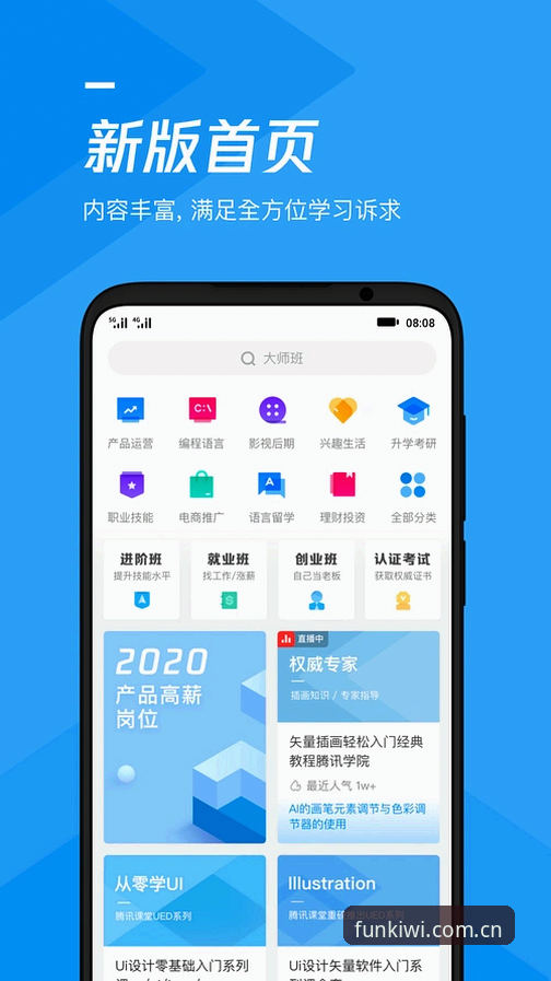 奇异果娱乐全面评测：APP安装流程、功能实测与使用体验报告