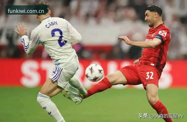 维拉3-0捧杯vs弗赖堡溃败：欧联杯决赛全纪录与奇异果娱乐观赛体验