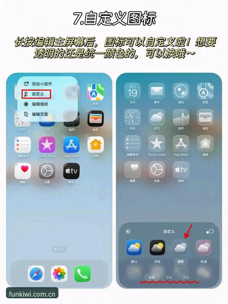 掌握奇异果iOS版核心功能：从安装到畅玩的实用指南
